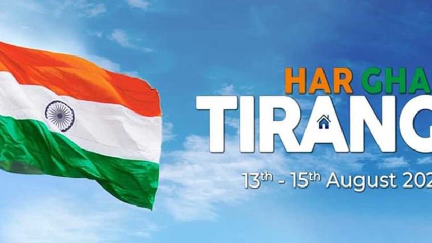 Ghar-Ghar Tiranga 13-15 August 2022